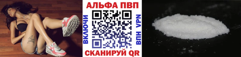 Alpha-PVP Соль  что такое   Мамадыш 