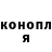 Кодеин Purple Drank Klonk Waters