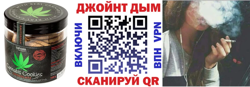 МЕГА онион  Мамадыш  Печенье с ТГК конопля  где купить наркотик 