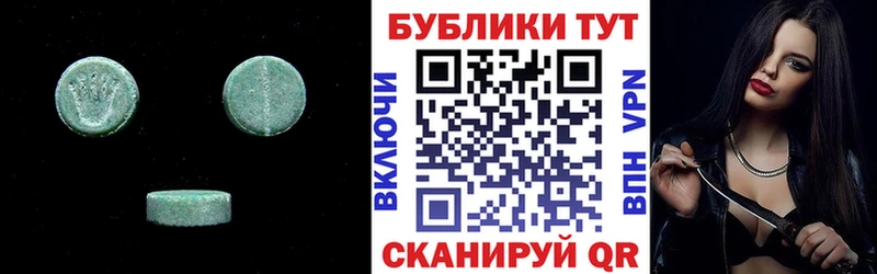 Ecstasy Дубай  как найти закладки  Мамадыш 