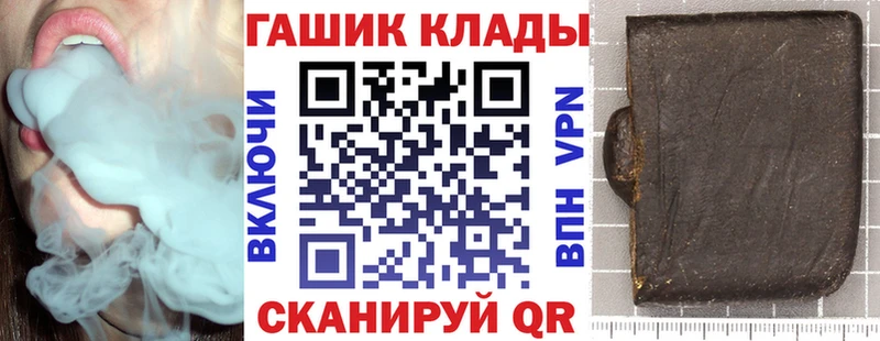 Гашиш Изолятор  Мамадыш 