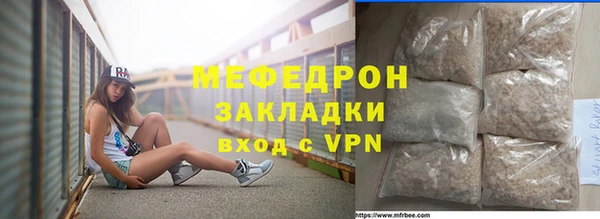 сатива Богданович