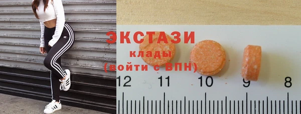 амфетамин Богородицк