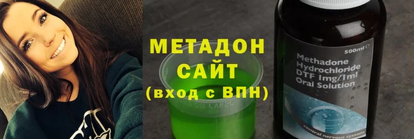 амфетамин Богородицк