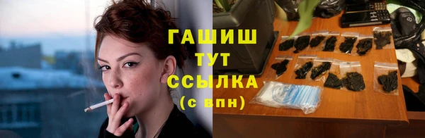 амфетамин Богородицк