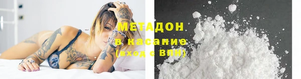 амфетамин Богородицк