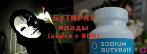 амфетамин Богородицк