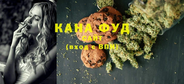 сатива Богданович