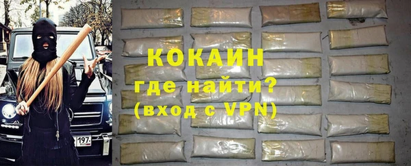 СК Белокуриха