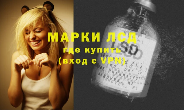амфетамин Богородицк