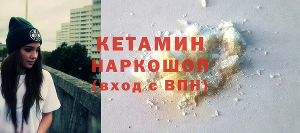 сатива Балабаново