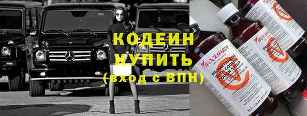 амфетамин Богородицк