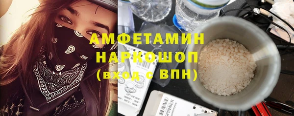 СК Белокуриха