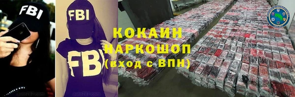 mix Белоозёрский