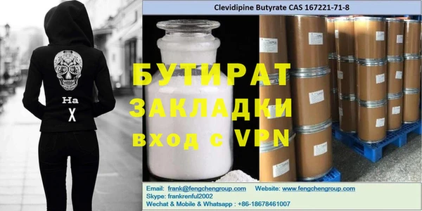 мяу мяу кристалл Балахна