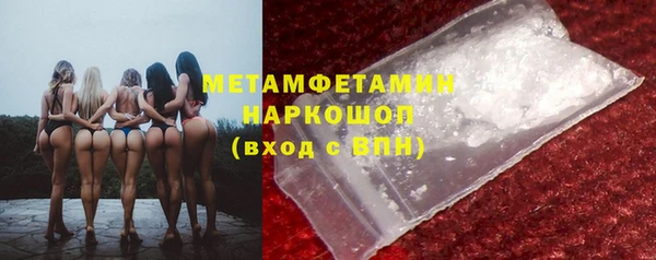 героин Богородск