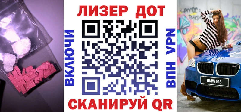 LSD-25 экстази кислота  Мамадыш 