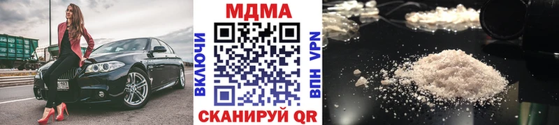 darknet телеграм  Мамадыш  МДМА кристаллы 