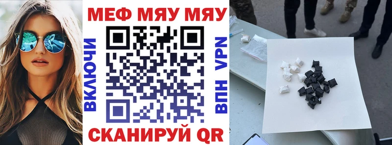 KRAKEN ссылки  Мамадыш  Меф мяу мяу 