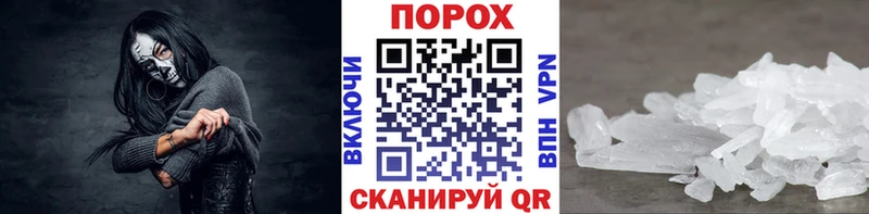 как найти закладки Мамадыш МЕТАМФЕТАМИН витя