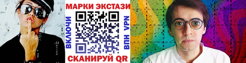 Марки 25I-NBOMe 1,5мг  Мамадыш 