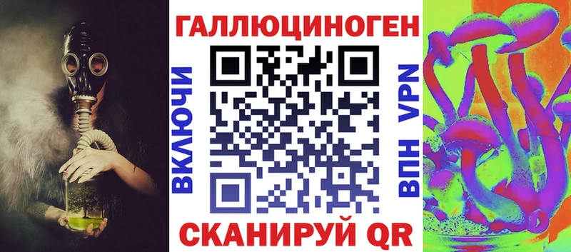 Галлюциногенные грибы GOLDEN TEACHER  продажа наркотиков  Мамадыш 