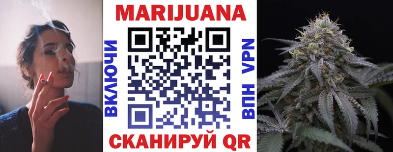 Шишки марихуана Bruce Banner  Мамадыш 